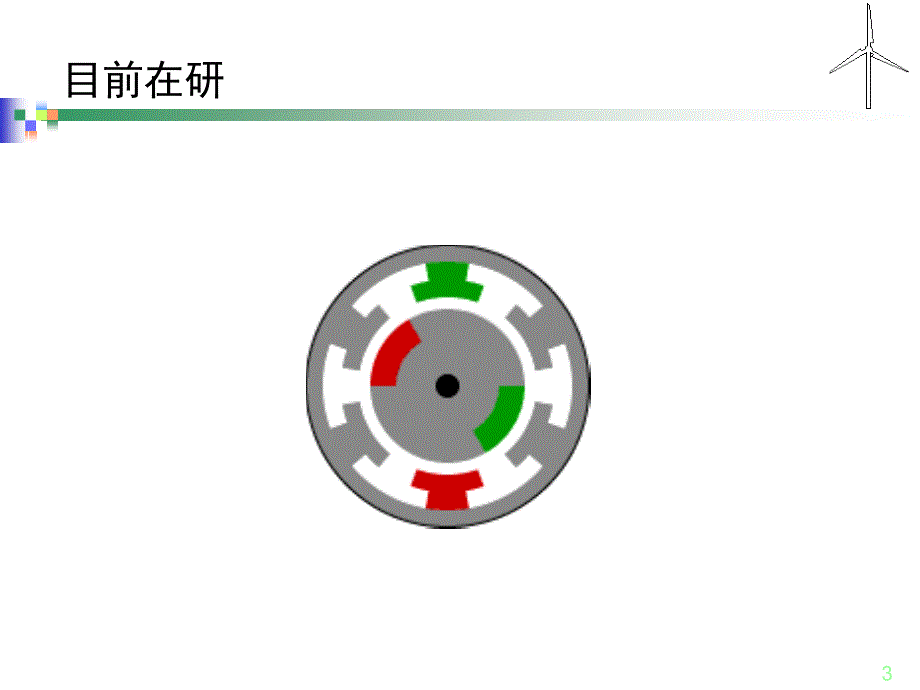 绪论坐标变换_第3页