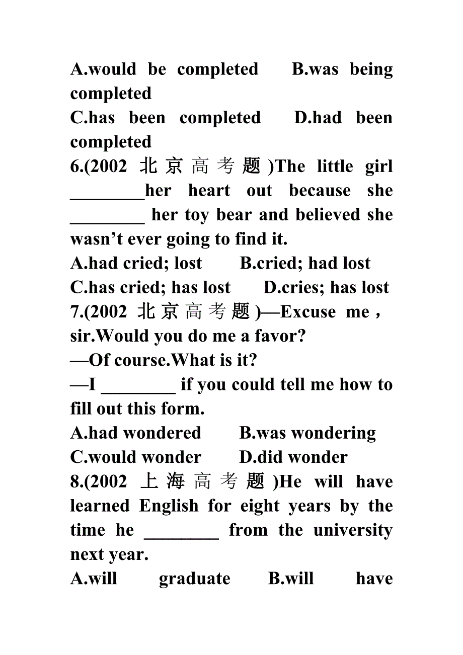 高中英语动词时态和语态专项练习题附答案_第3页