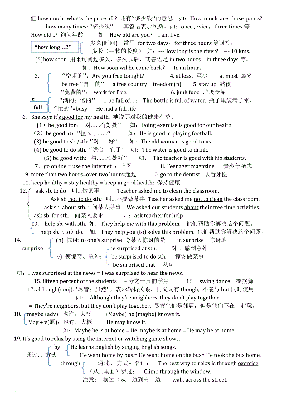 人教版八年级上册英语各章知识点归纳框架.doc_第4页