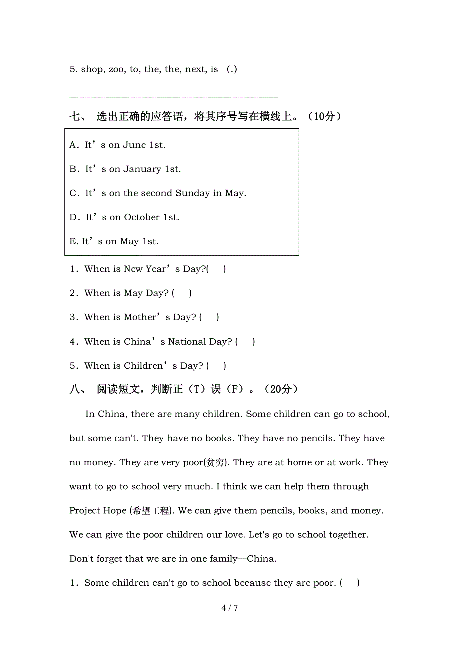 苏教版五年级英语上册期中考试卷及答案【一套】.doc_第4页