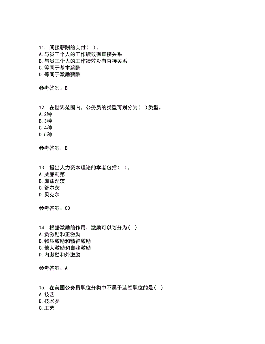 南开大学21春《公共部门人力资源管理》在线作业二满分答案71_第3页