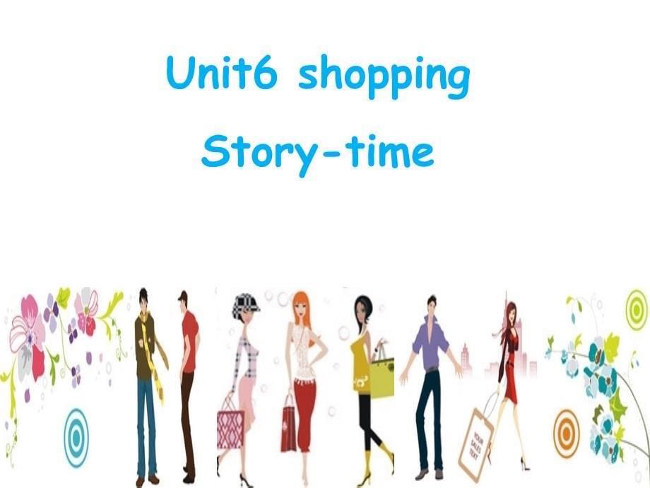 四年级下册英语课件－Unit 6 Shopping part C ｜人教（PEP）（2014秋） (共16张PPT)_第5页