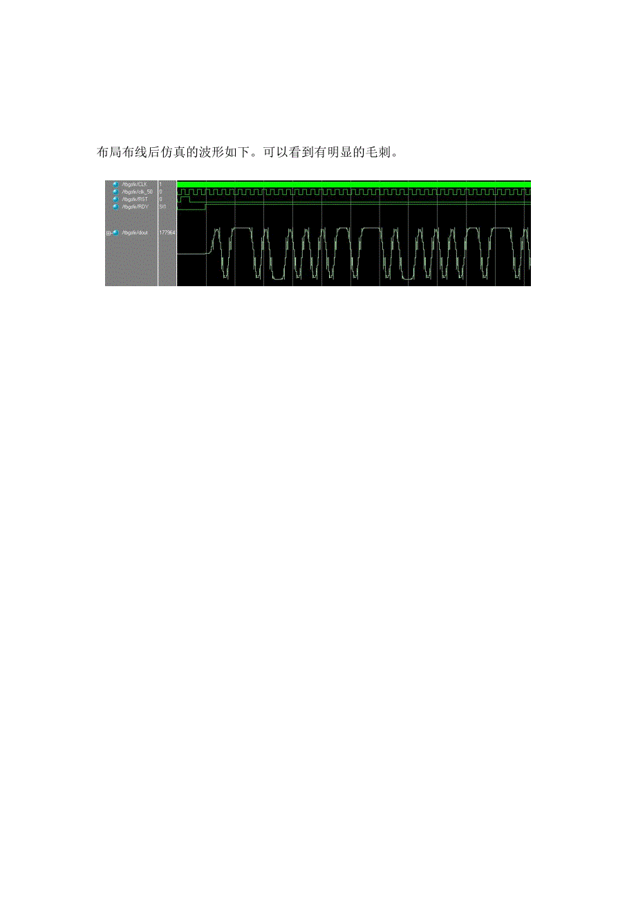 高斯滤波器的Verilog程序及仿真验证.doc_第4页