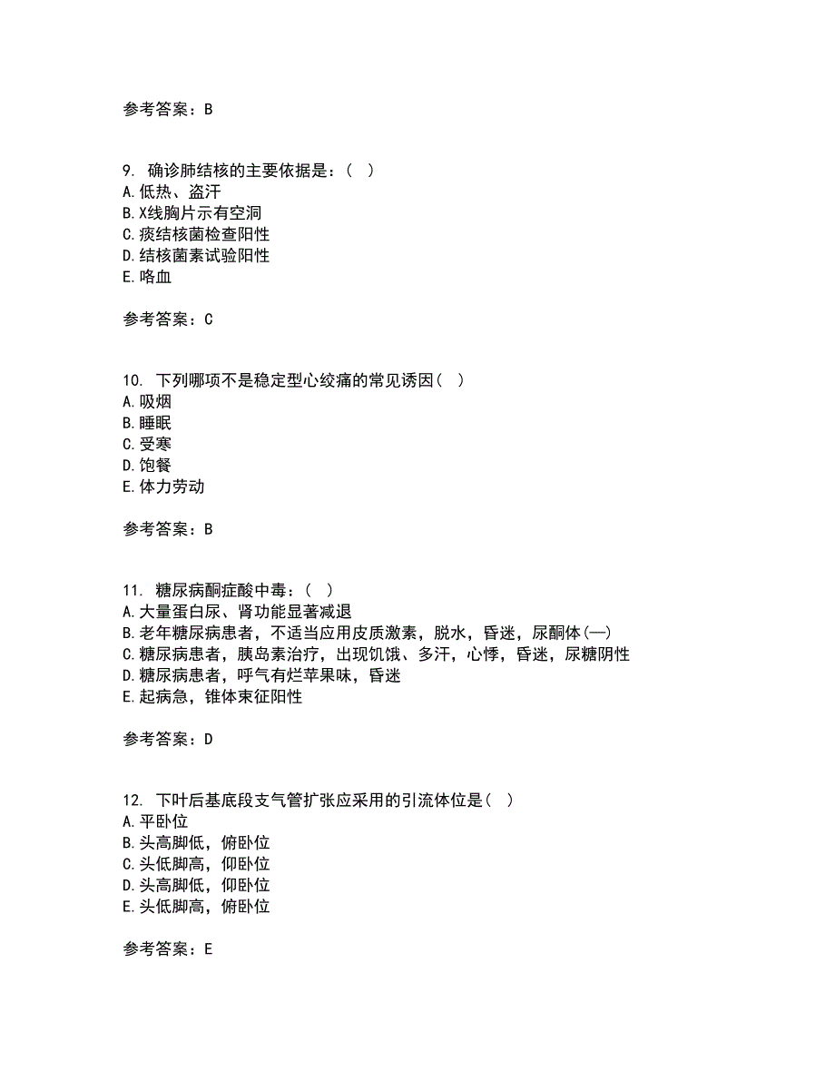 吉林大学22春《内科护理学含传染病护理》离线作业1答案参考57_第3页