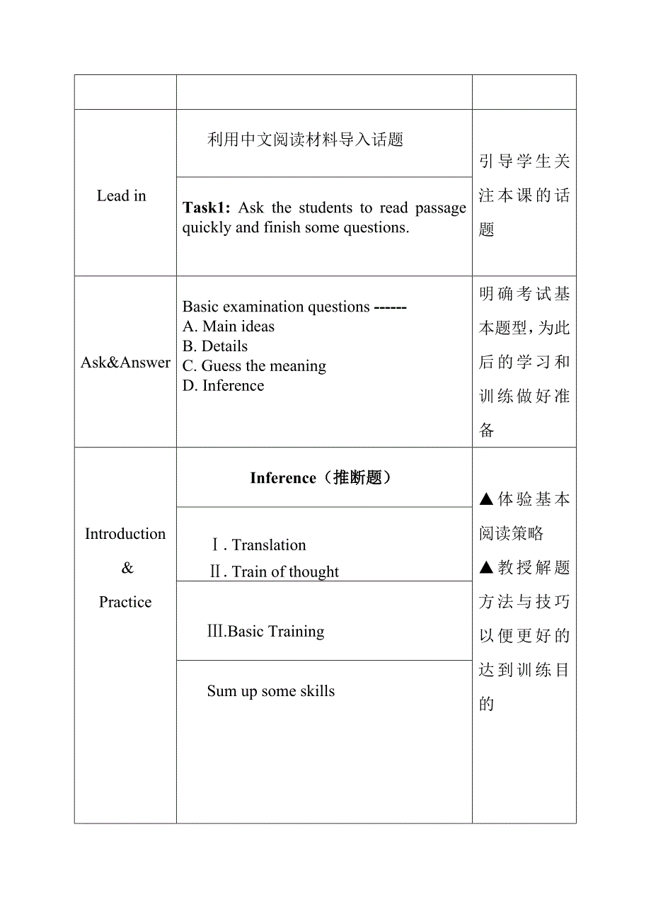 Using LanguageⅡ3.doc_第2页