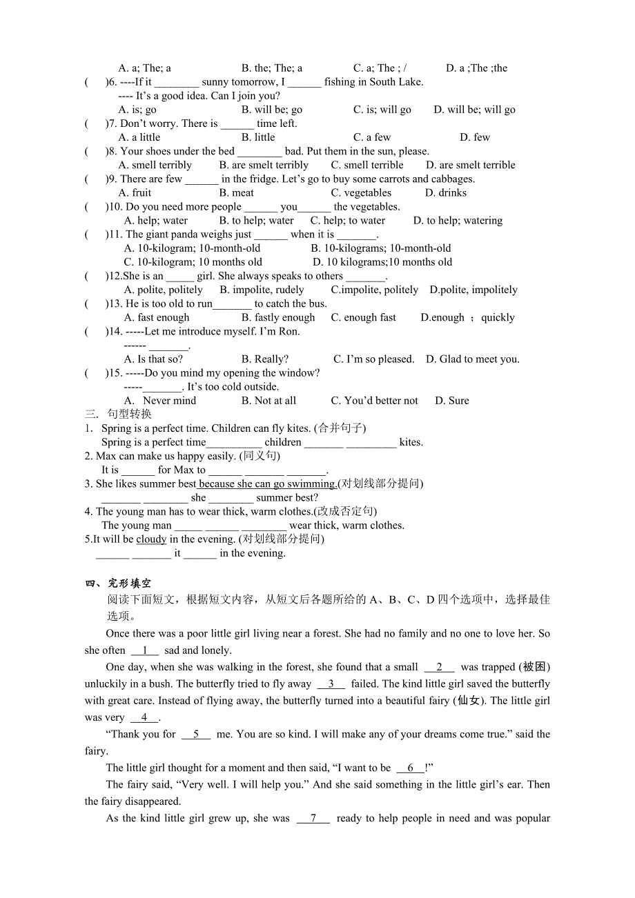 牛津译林版英语八上-期末复习——-Unit-7_第4页
