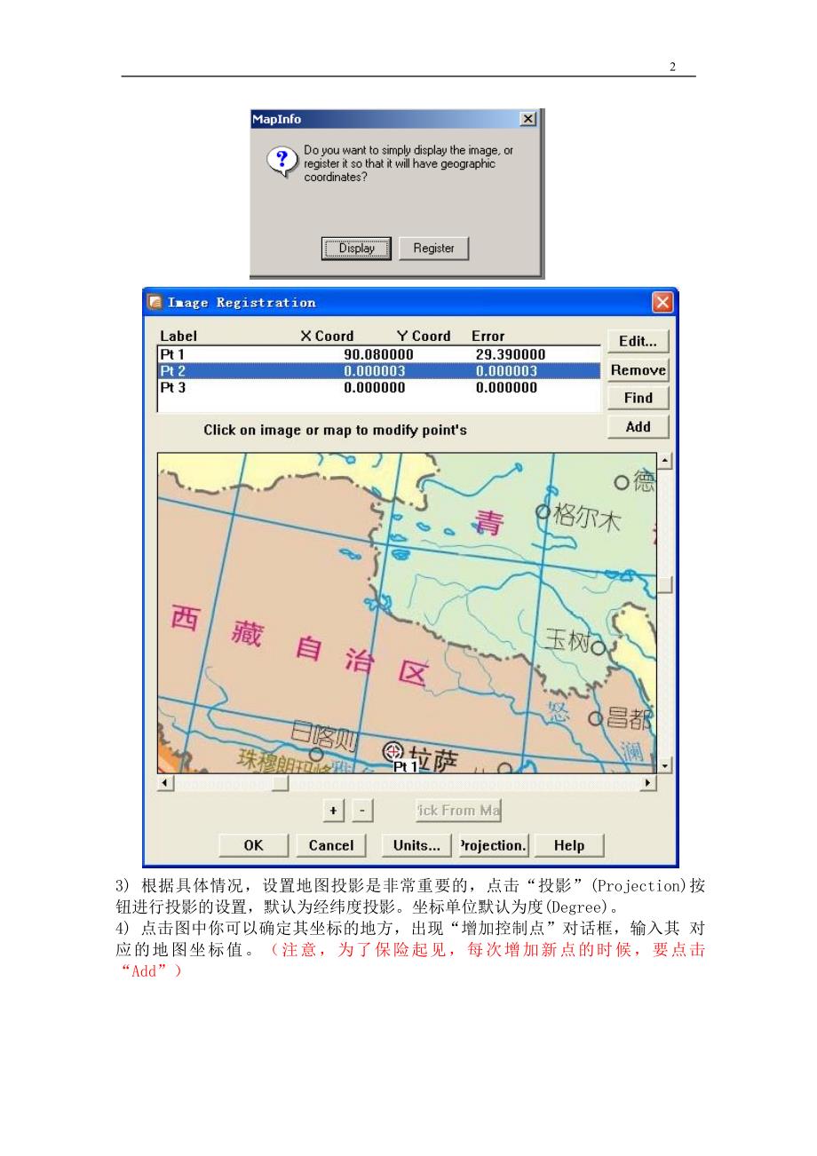 mapinfo配准数字化.doc_第2页