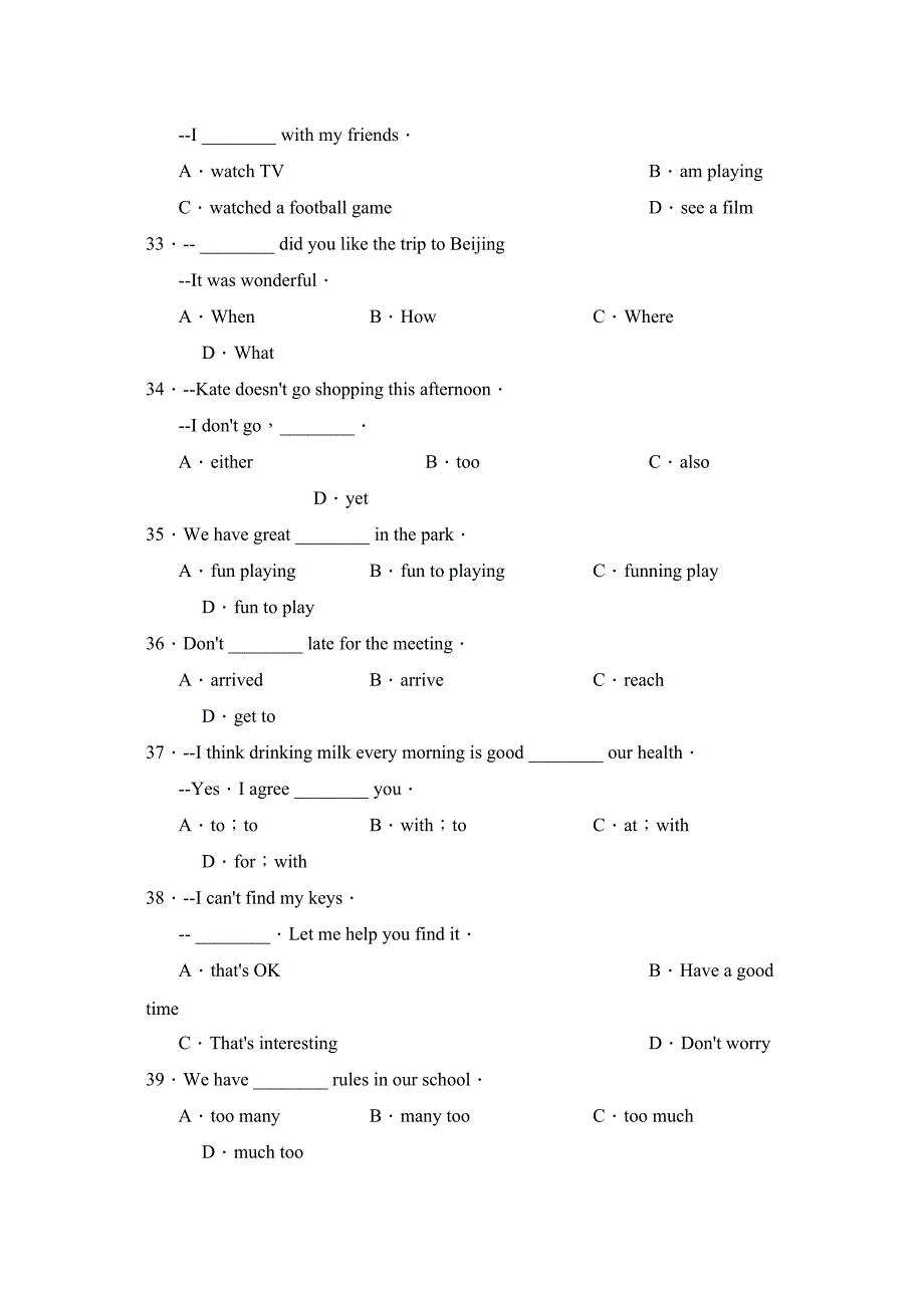 2023年度烟台市招远第一学期初二期末考试初中英语2.docx_第4页