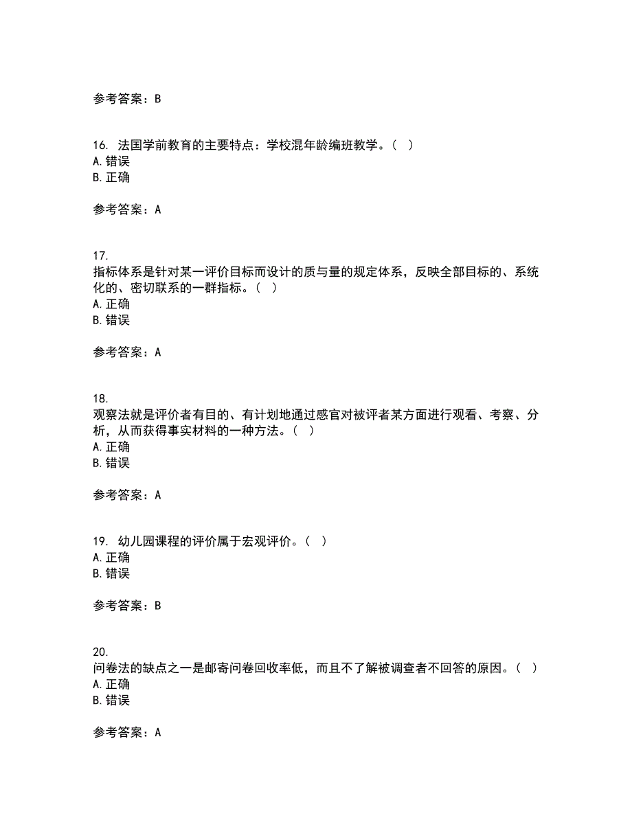 福建师范大学21春《学前教育评价》在线作业二满分答案66_第4页