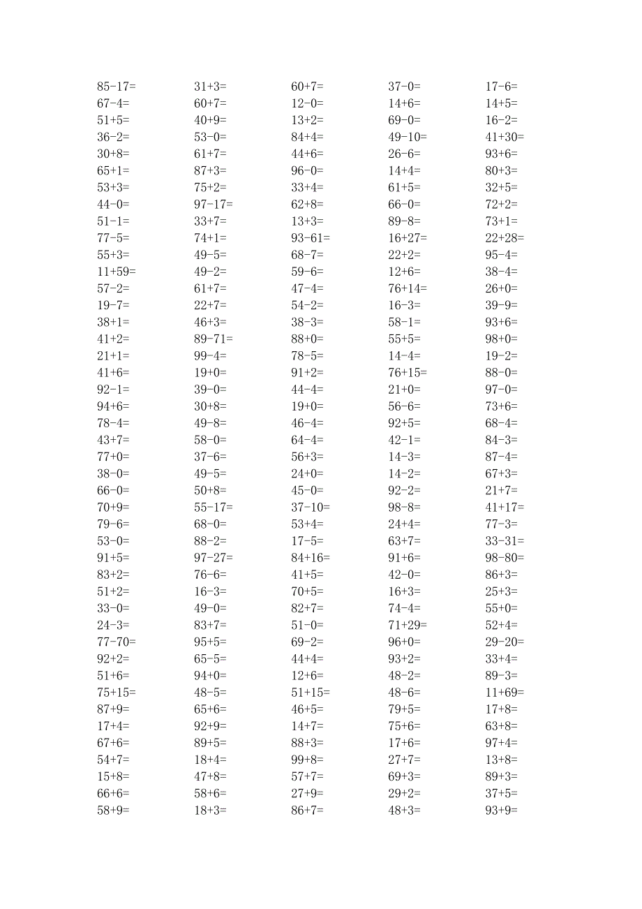 苏教版一年级数学下册期末复习口算练习题二.doc_第2页