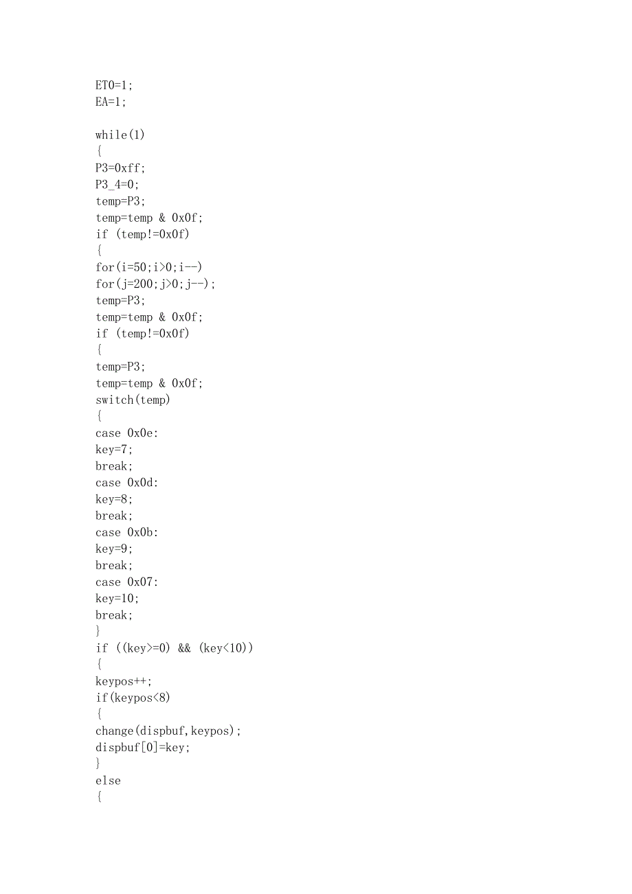 023、 模拟计算器数字输入及显示_第3页