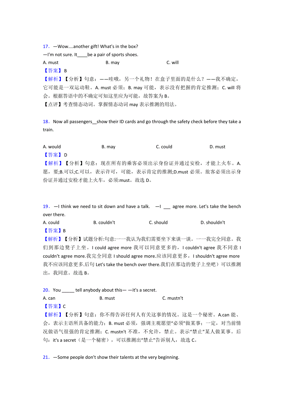 情态动词练习题.doc_第5页