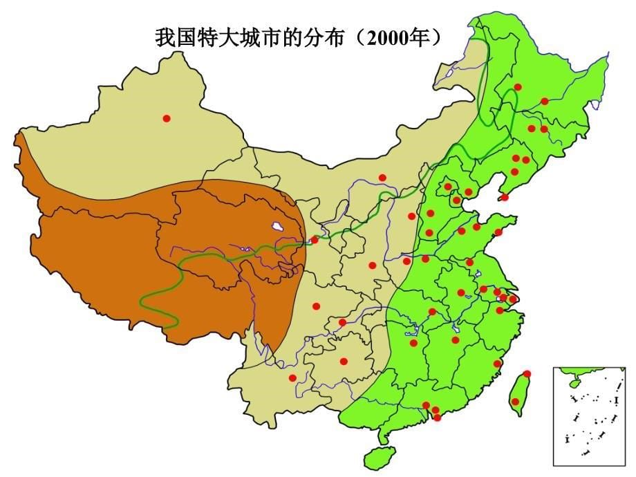 《城市区位因素》PPT课件_第5页