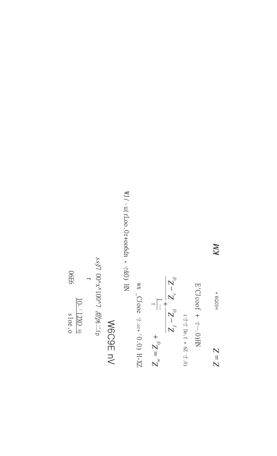 北交大牵引供电第二次作业(1)_第4页