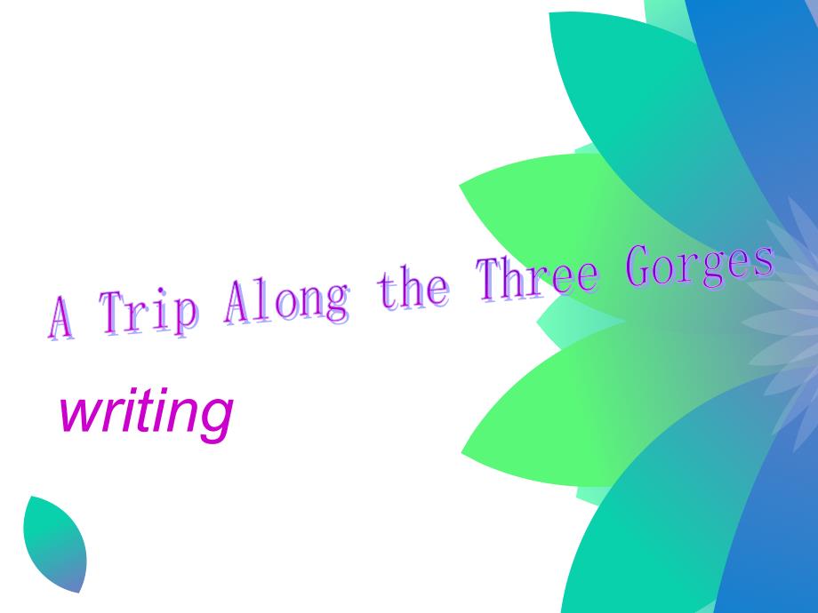 外研版英语必修四Module-5-A-Trip-Along-the-Three-Gorges-Writing(共26张)课件_第1页