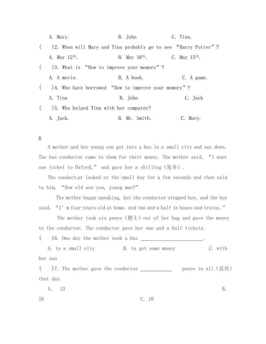 宁津县实验中学第一学期九年级英语期中试题及答案_第3页