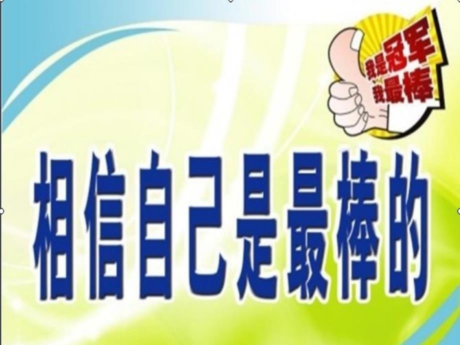 一年级数学下册《十几减5、4、3、2》教学课件2_第3页