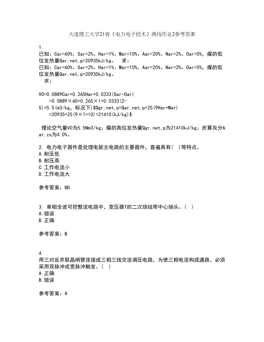 大连理工大学21春《电力电子技术》离线作业2参考答案78_第1页