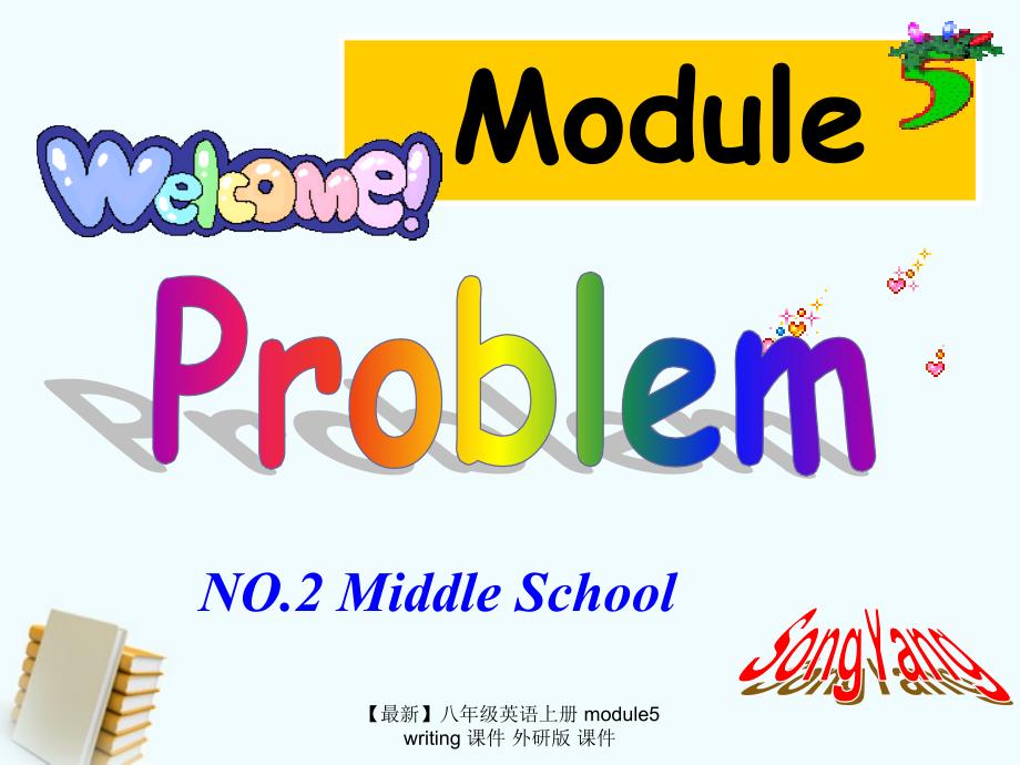 最新八年级英语上册module5writing课件外研版课件_第1页