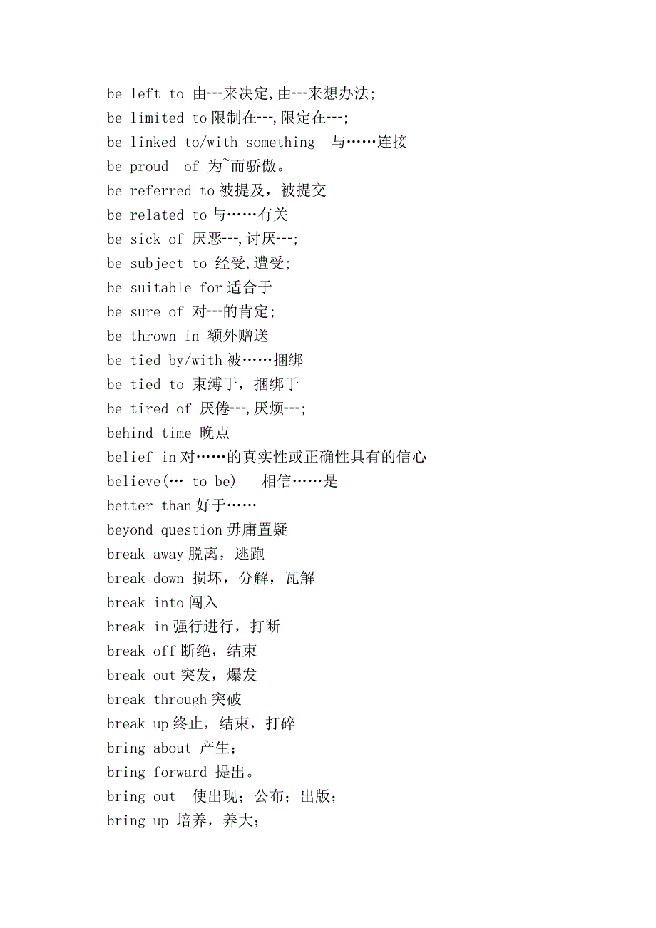 英语中完形填空词组及固定搭配.doc_第4页