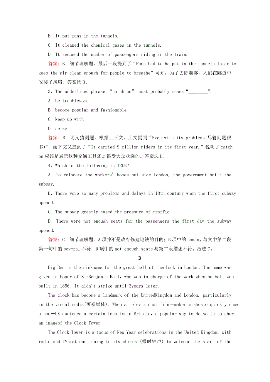 高二英语综合检测练习：Unit 2The United Kingdom Section 1 Warming up Prereading, ReadingComprehending人_第4页