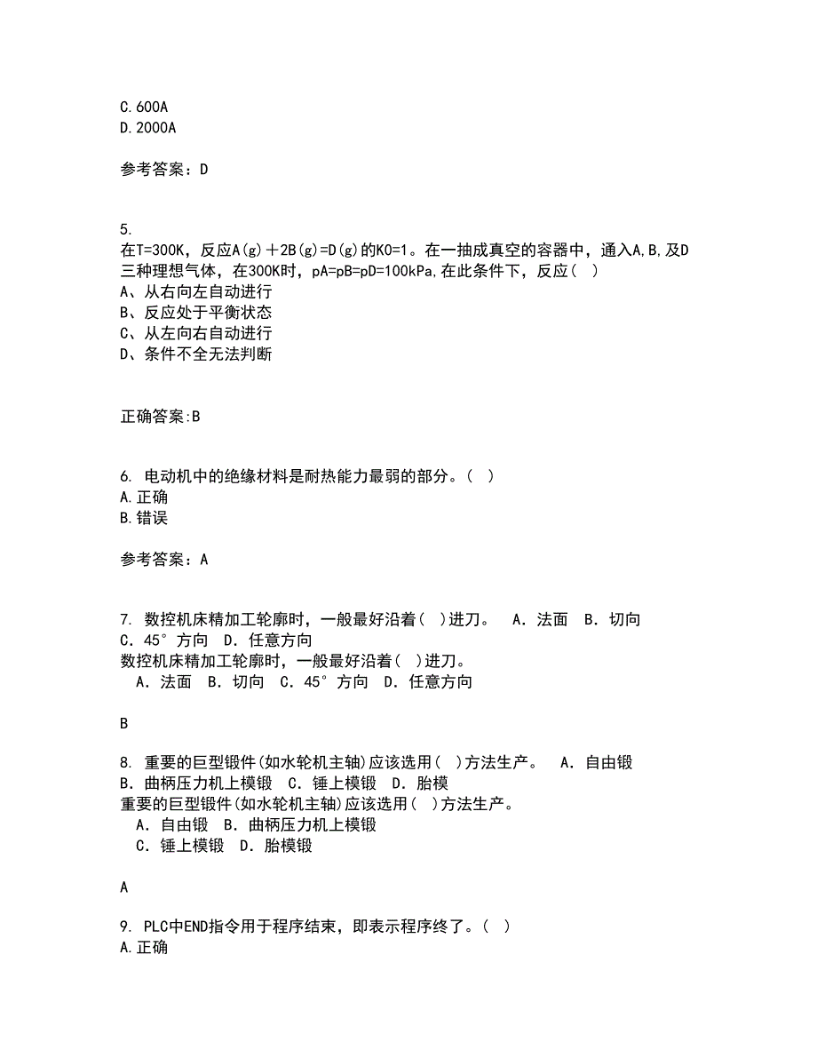 大连理工大学22春《机电传动与控制》离线作业一及答案参考36_第2页