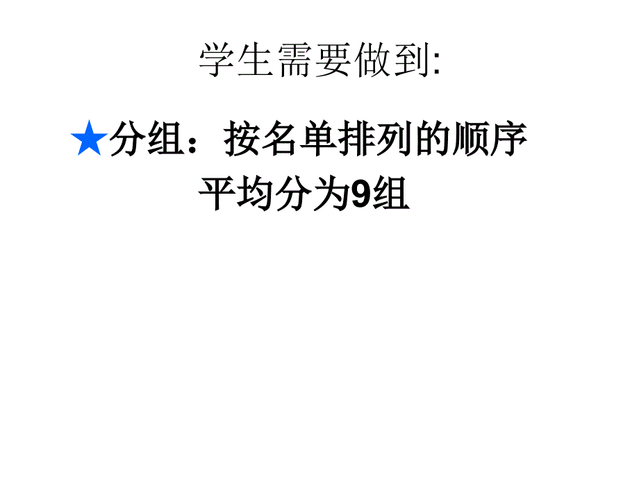 社交礼仪概述.ppt.ppt_第4页