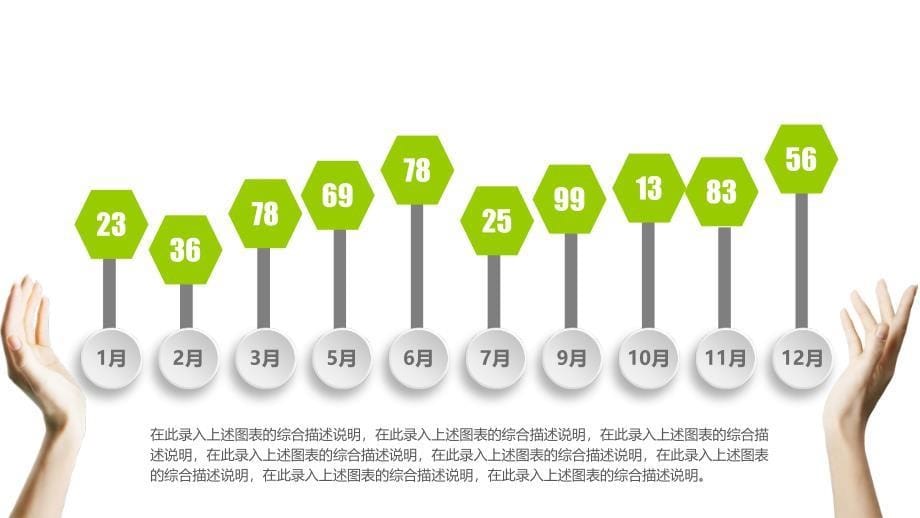 建设美丽新农村精准扶贫脱贫开发精选模板课件_第5页