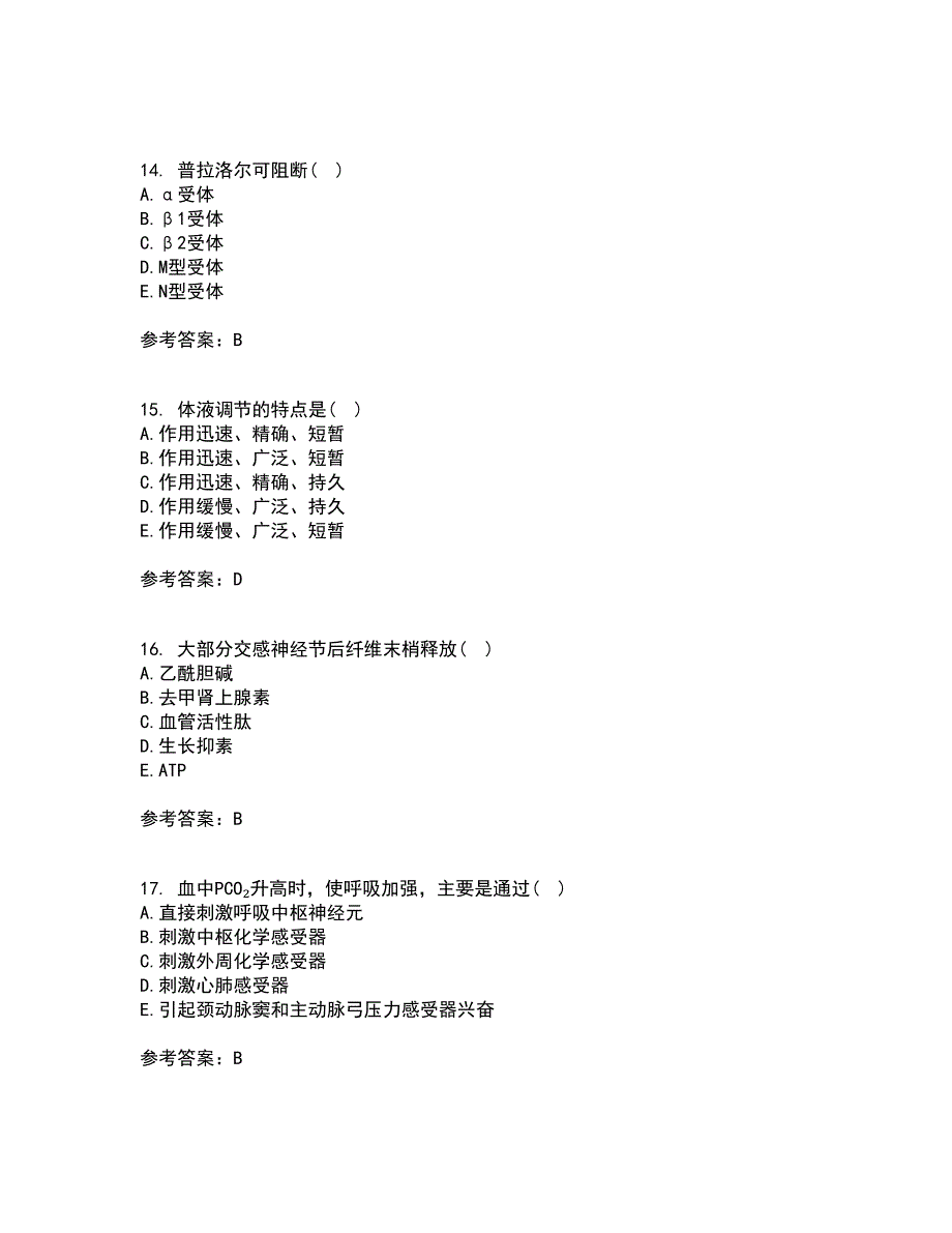 中国医科大学21春《生理学本科》在线作业二满分答案27_第4页