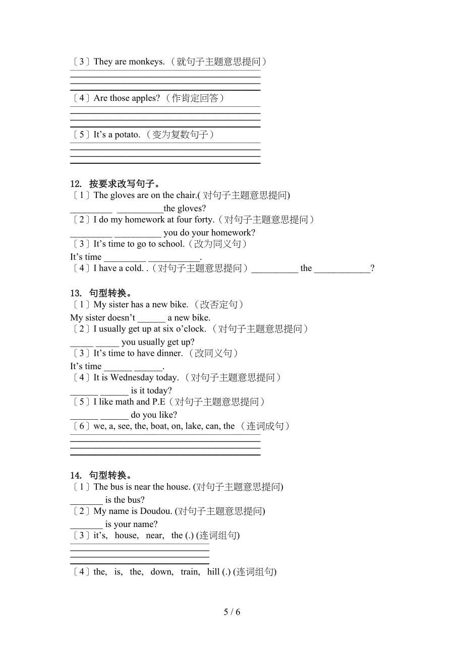 四年级英语上学期句型转换知识点针对训练题外研版_第5页