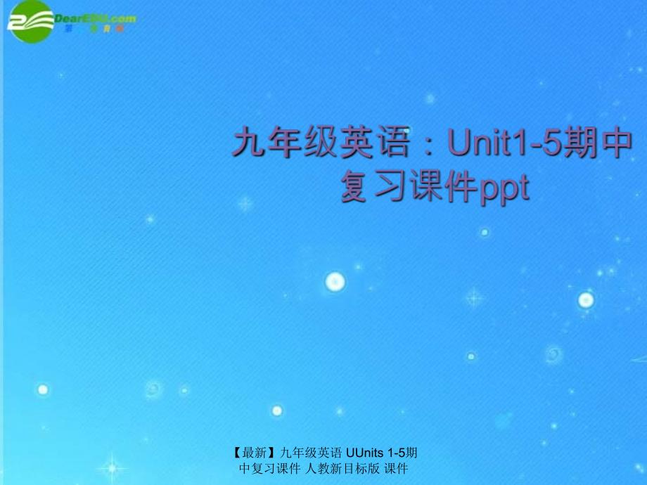 最新九年级英语UUnits15期中复习课件人教新目标版课件_第1页