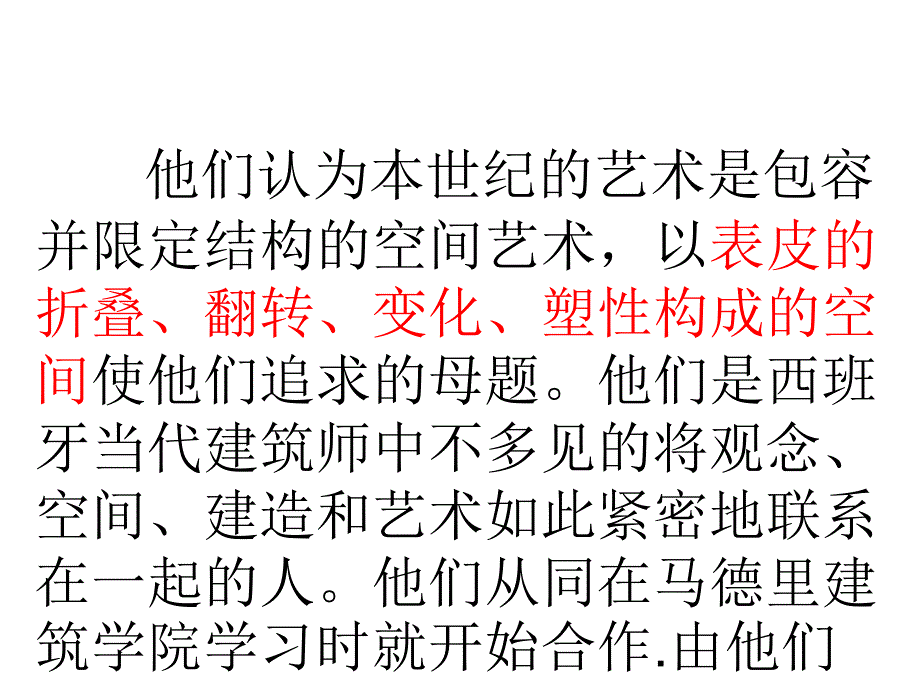 《SMAO成果》PPT课件.ppt_第4页