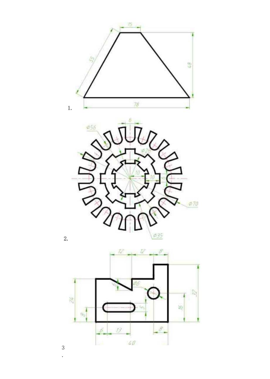 更新版国家开放大学电大《计算机绘图（本）》网考形考作业试题及答案1_第5页