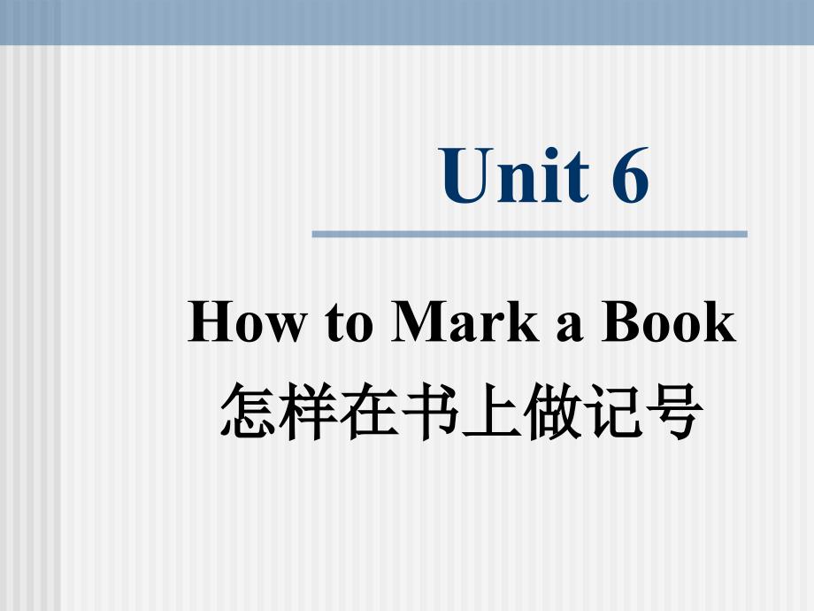 CollegeEnglishBook4Unit6_第1页