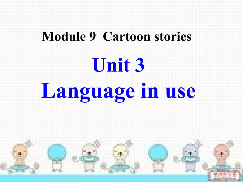 外研版九年级上册英语课件：Module9 Cartoon stories Unit 3 Language in use_第2页