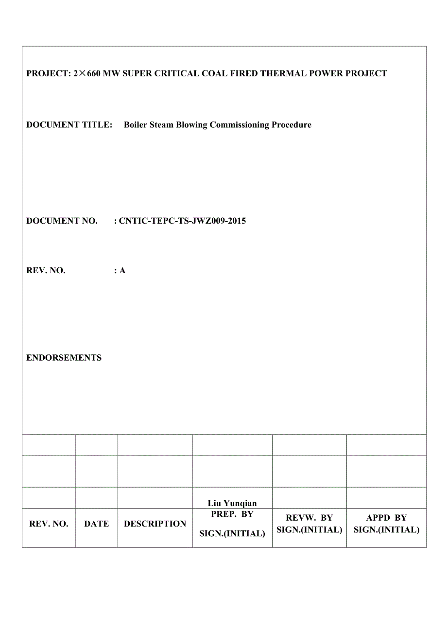 2215;660MW超临界燃煤热电项目锅炉蒸汽吹管调试措施中英对照_第2页