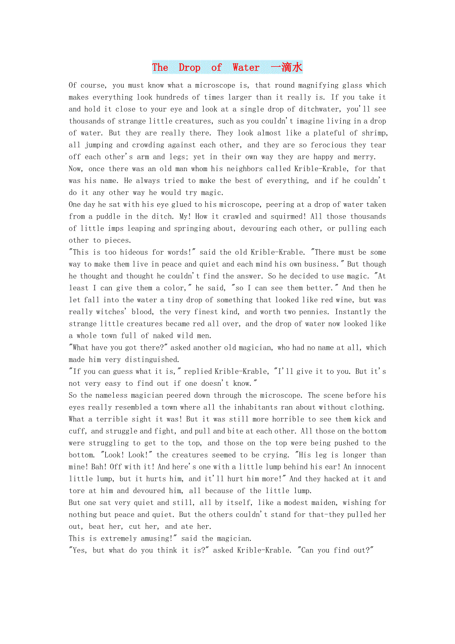 小学英语英语故事童话故事TheDropofWater一滴水_第1页