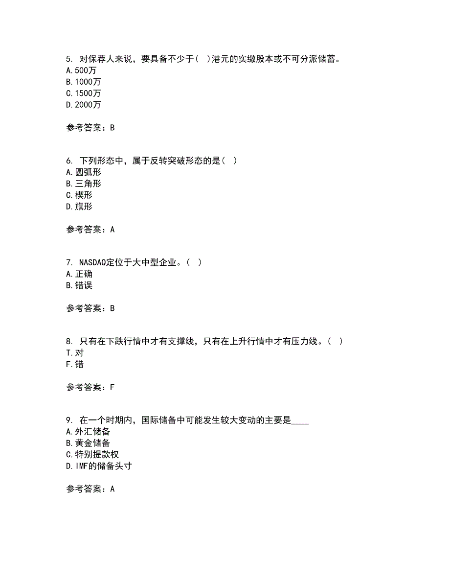 东财21秋《证券投资学》在线作业二满分答案24_第2页