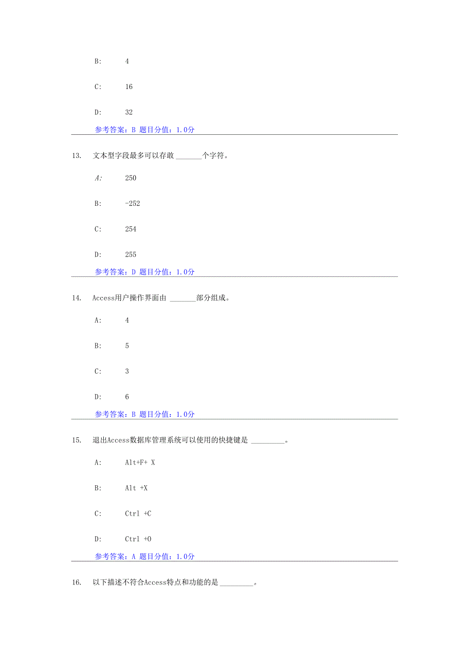 Access数据库基础知识_第4页