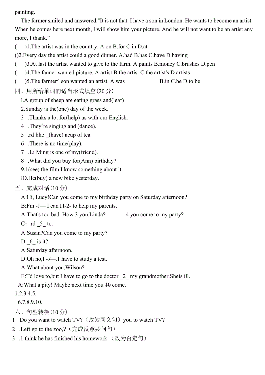 冀教版八年级英语上册Unit3FamiliesCelebrateTogether单元检测卷一含答案语文_第3页