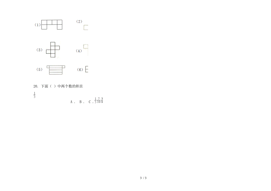 2019年考点复习测试五年级下学期数学期末模拟试卷.docx_第3页