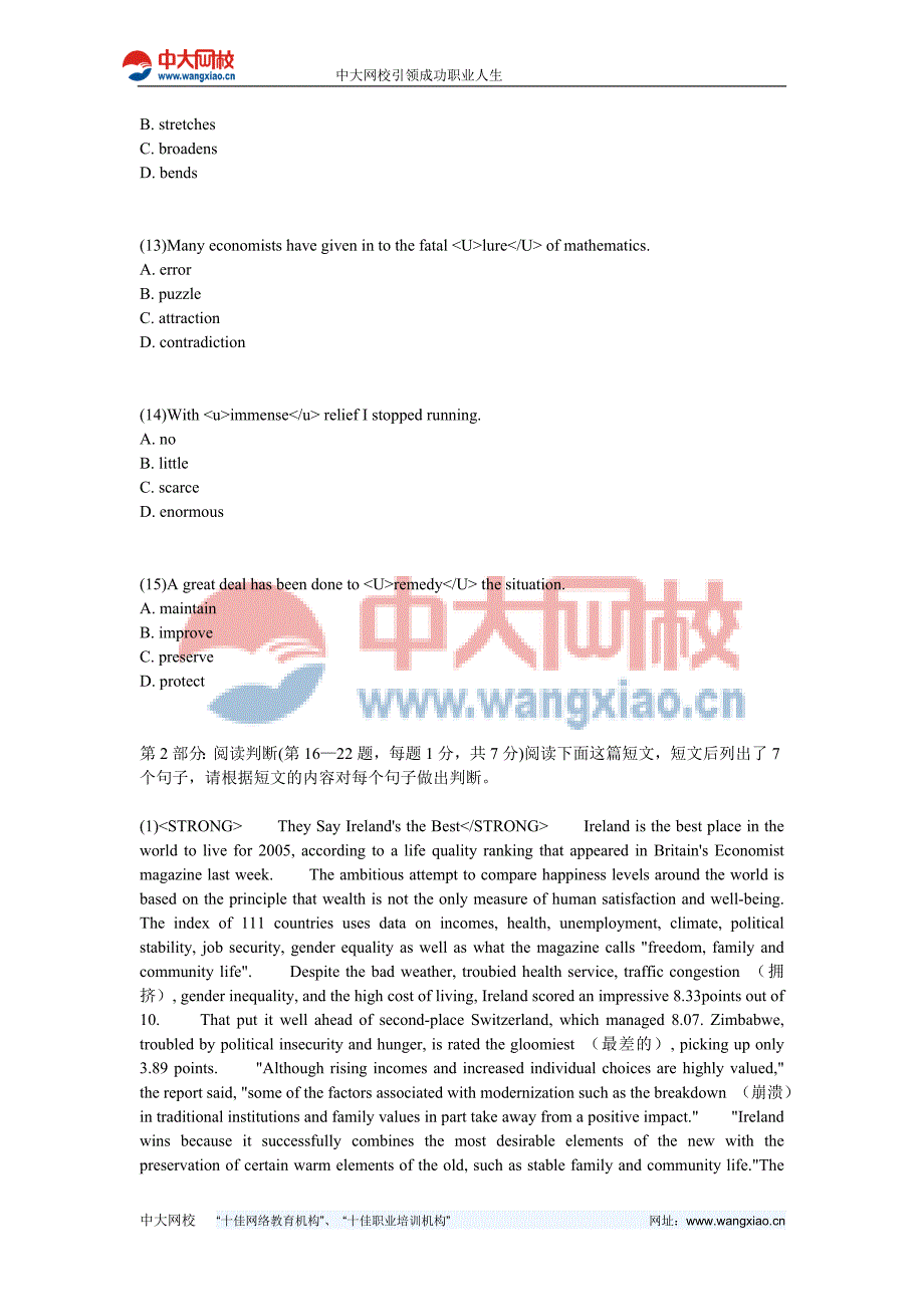 2008职称英语考试(综合类)B级训练(四)-中大网校_第3页