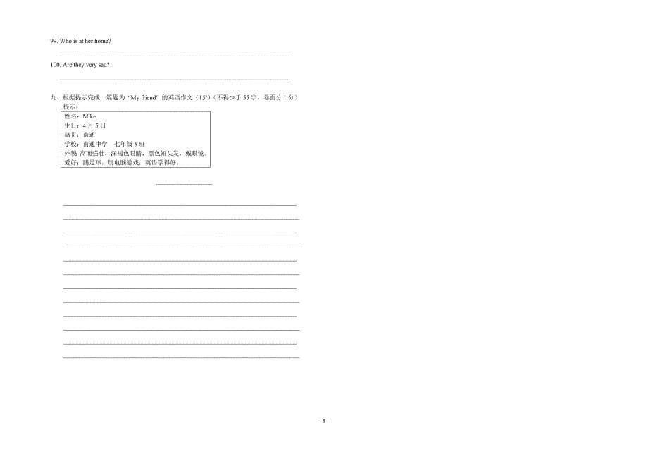 初一英语第一学期期中试卷.doc_第5页