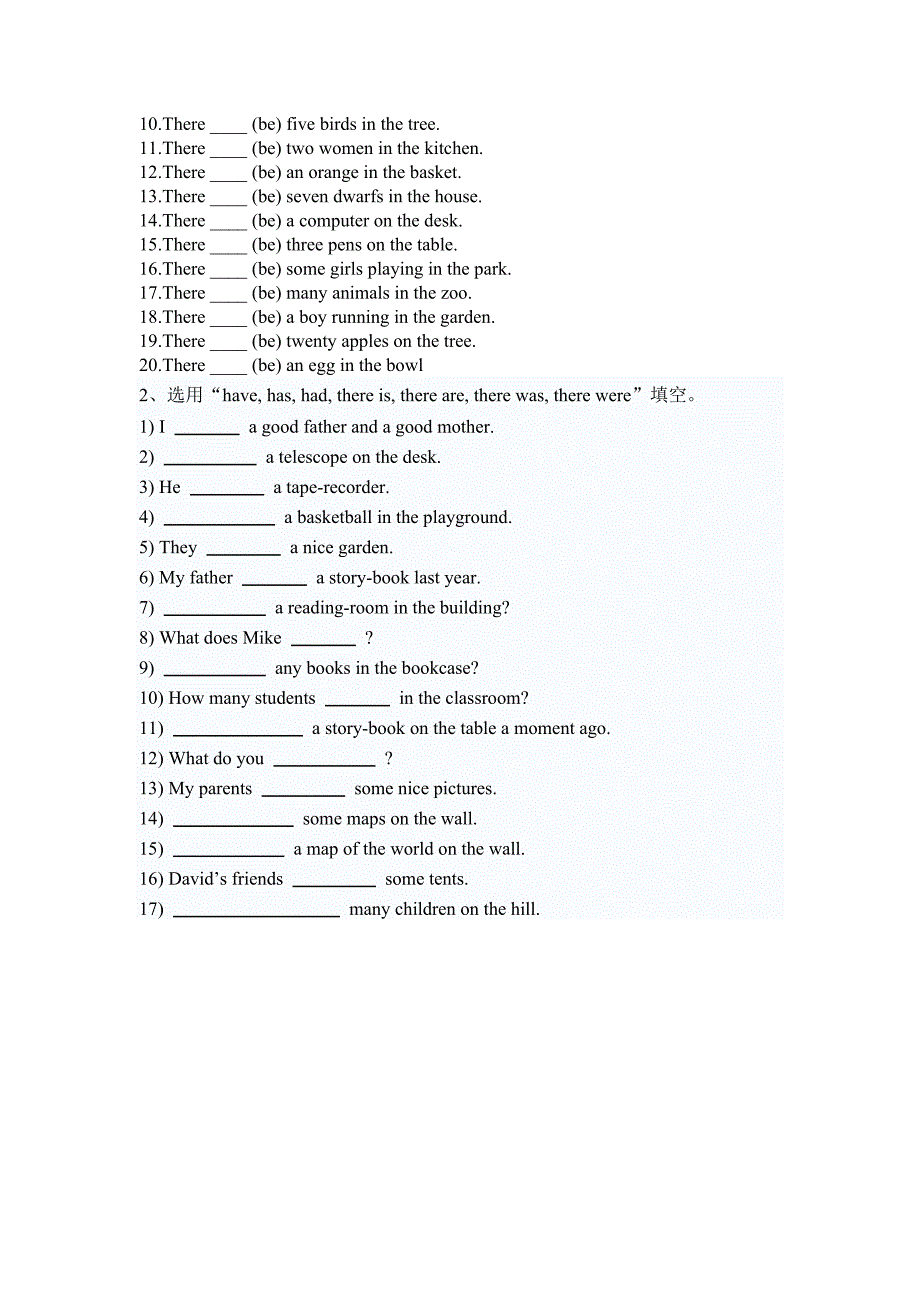 小学六年级therebe句型练习_第2页