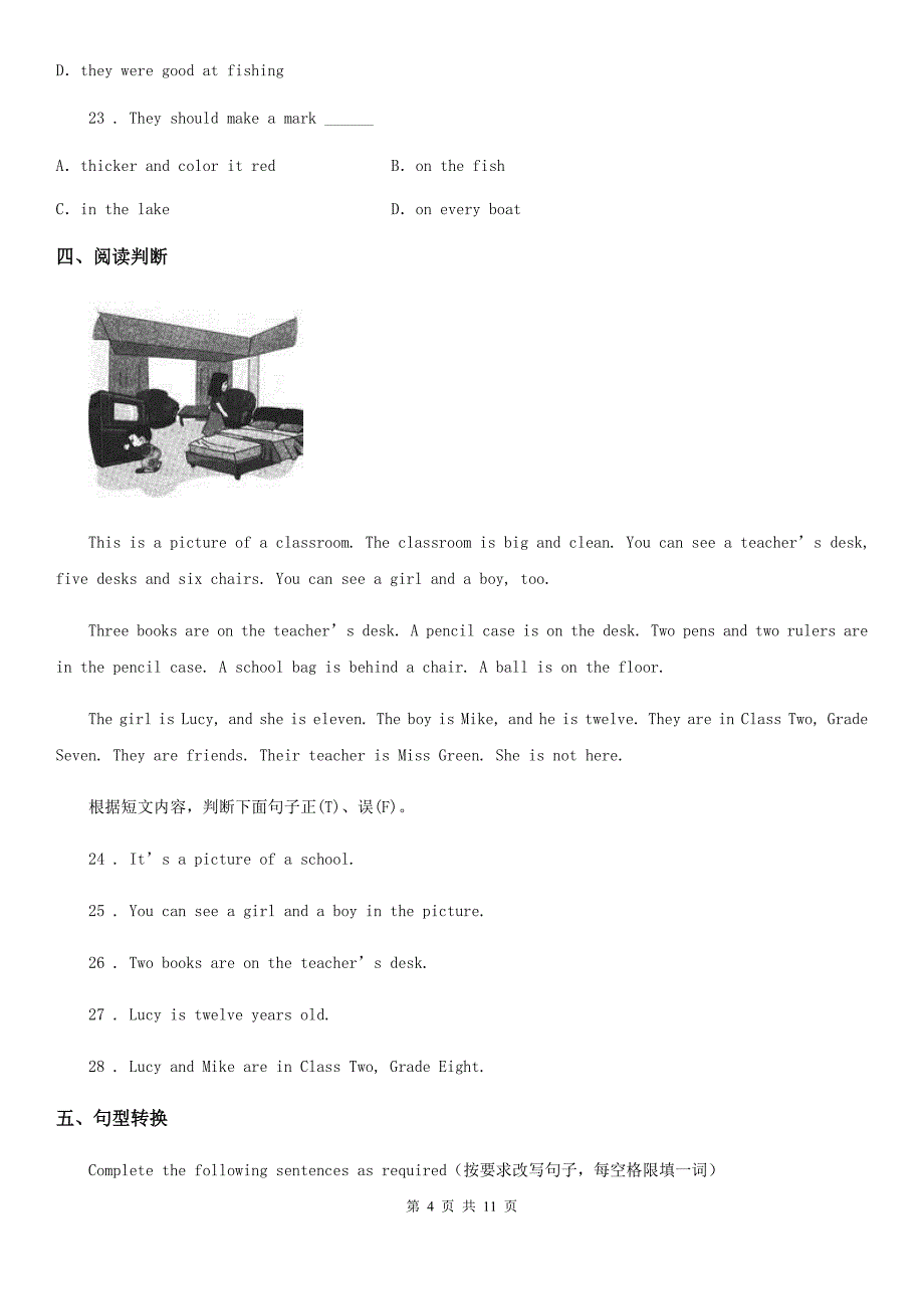 外研版英语七年级上册Module 9 Unit 3 同步检测_第4页