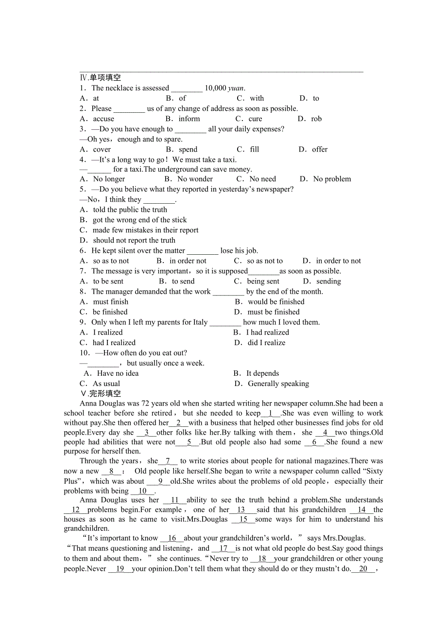 人教版高中英语必修5课时作业：Unit 4 Period 2含答案精修版_第2页