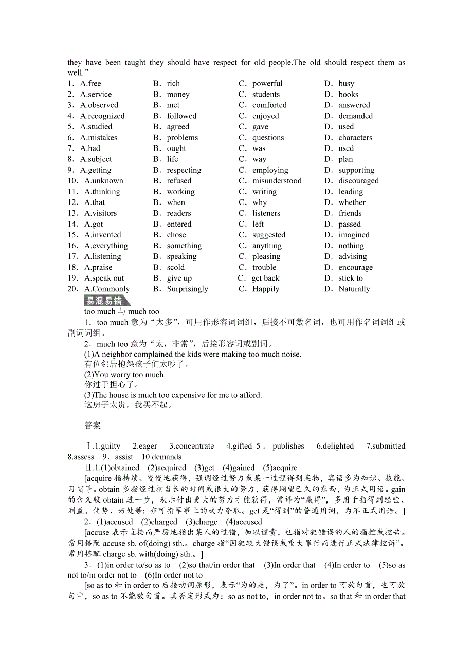 人教版高中英语必修5课时作业：Unit 4 Period 2含答案精修版_第3页