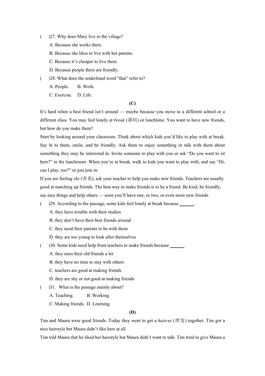 14-15人教新目标八年级英语上册+Unit3+试题（陕西含答案）.doc_第4页