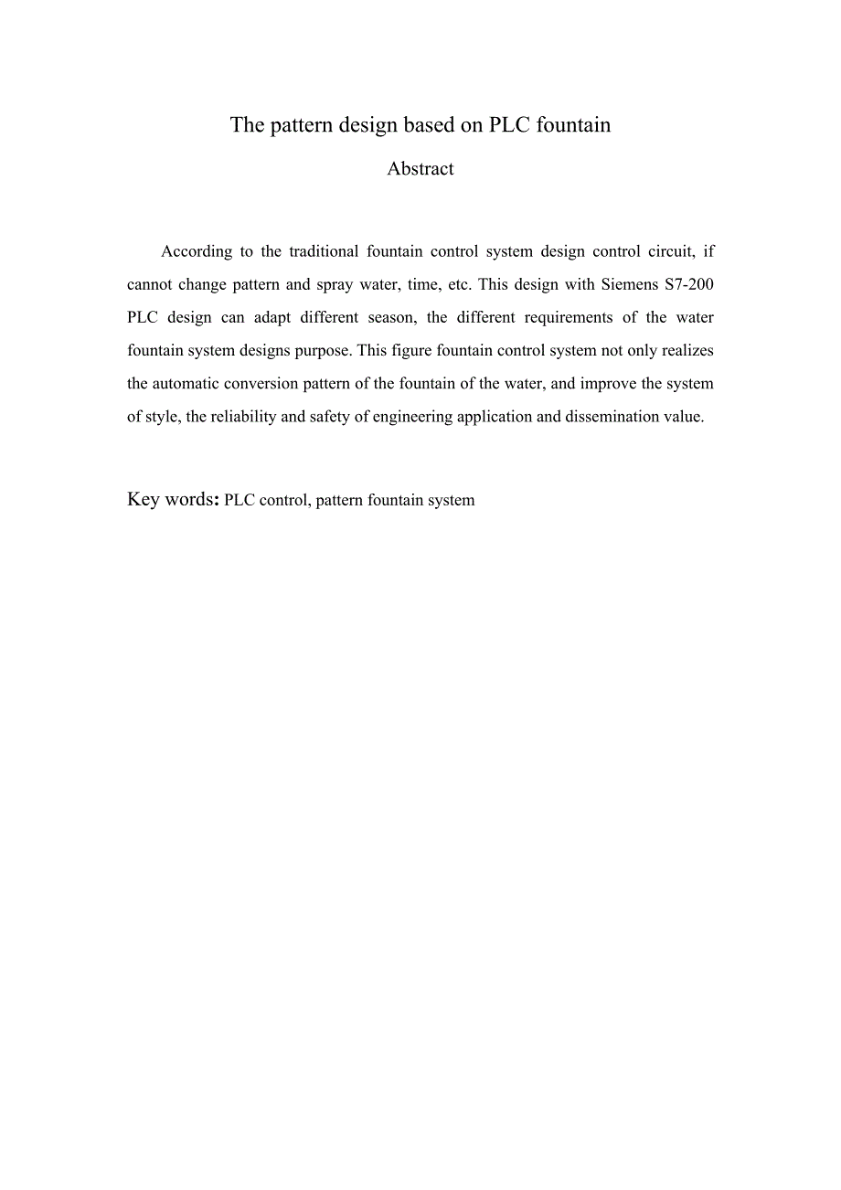 基于PLC的花样喷泉控制系统设计基于PLC的花样喷泉控制_第3页