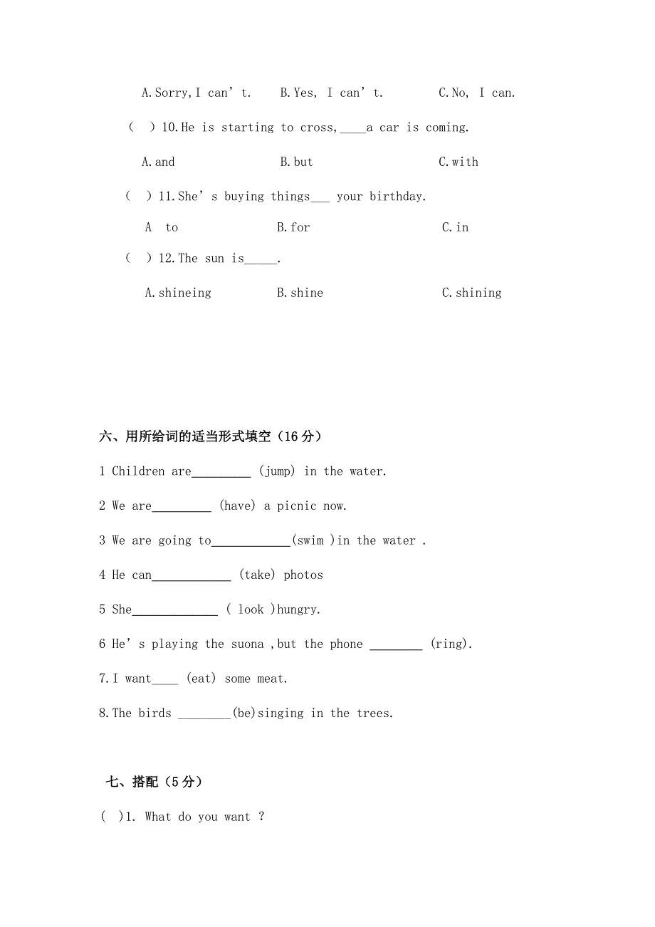 wudema六年级英语下册期中试卷.docx_第2页